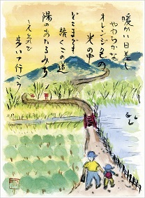 岡村さん俳画