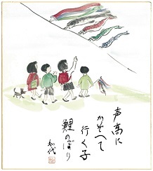 ▲「9人兄弟だったから自然と童の絵が多くなる」と浅海さん