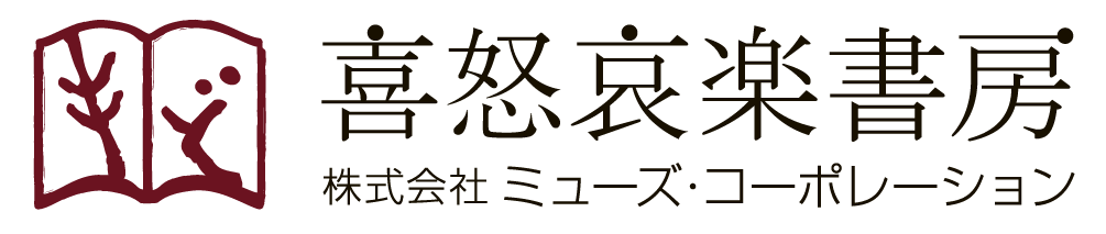 青群 三樹彦俳句サロン塚口 顧問 伊丹三樹彦様（兵庫県・尼崎市） - 喜