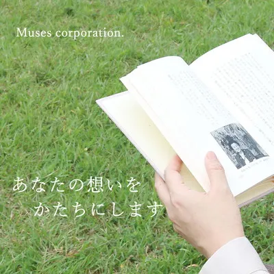 句集・歌集の自費出版なら喜怒哀楽書房